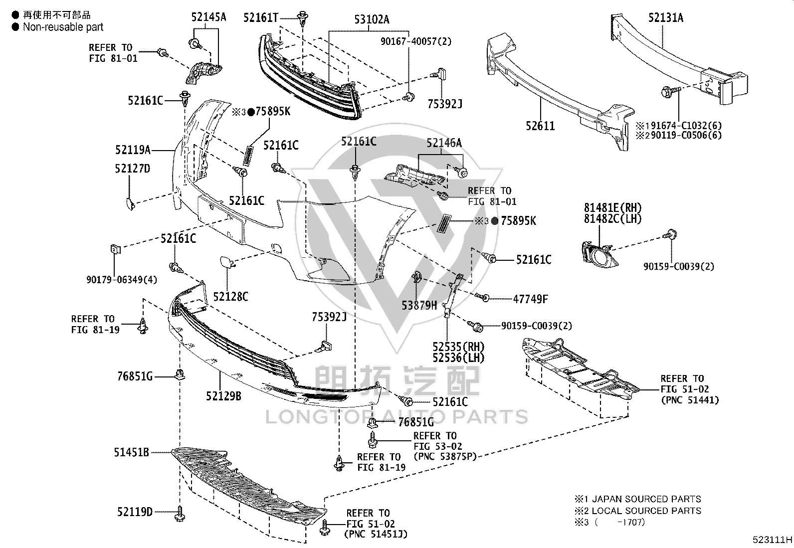 Front Bumper Bracket 52145-0E070 for Toyota Highlander