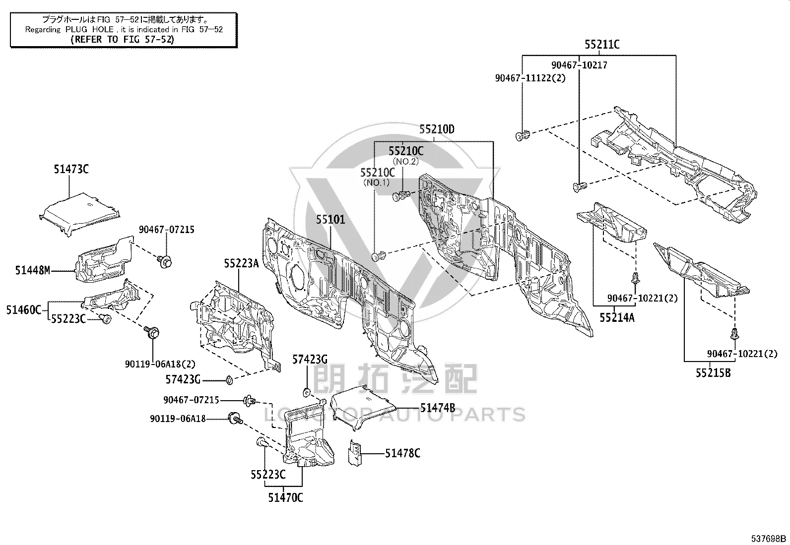 Left Engine Cover 51474-60081 for Toyota Land Cruiser