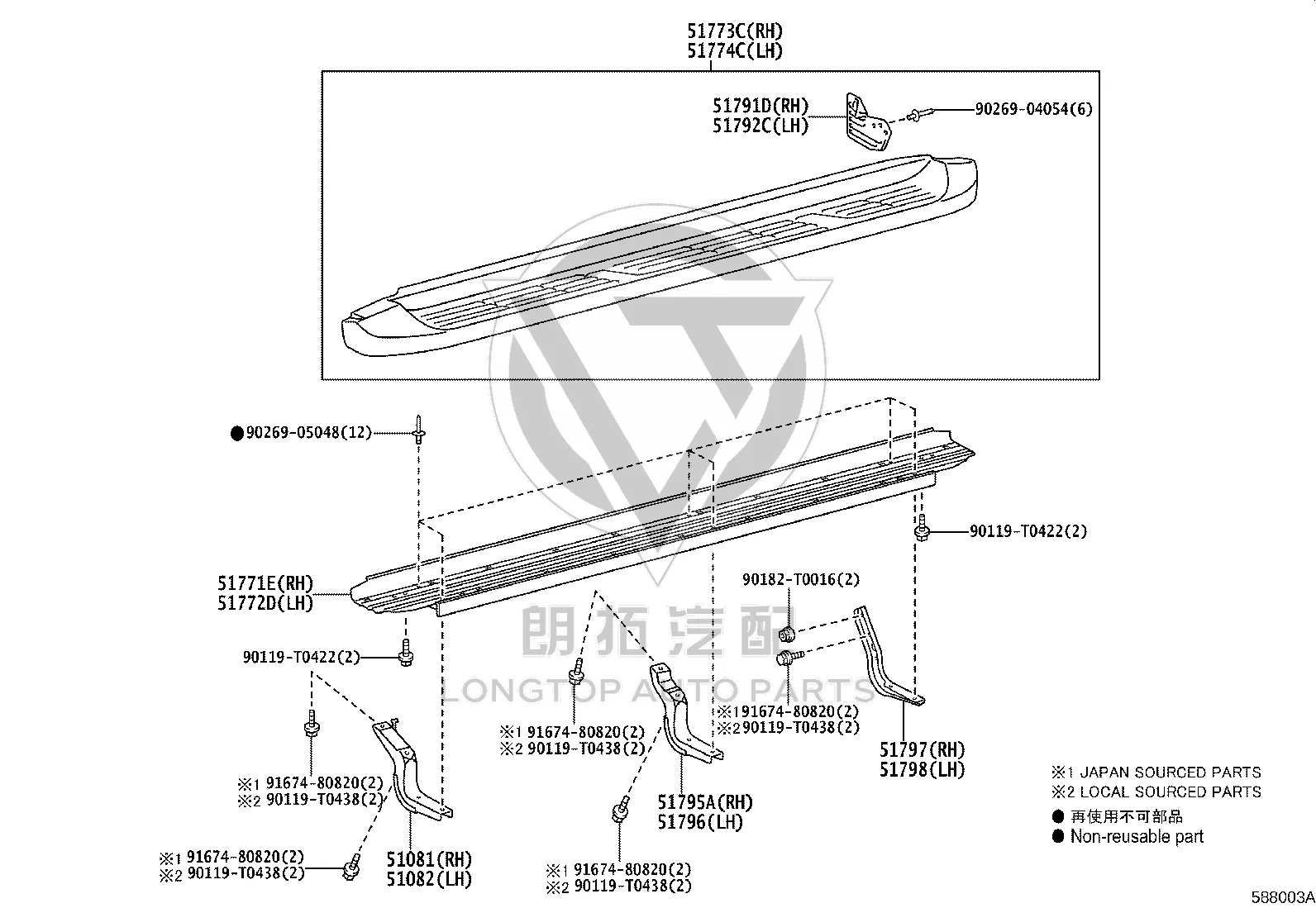 Running Board Right 51701-0K130 for Toyota Fortuner