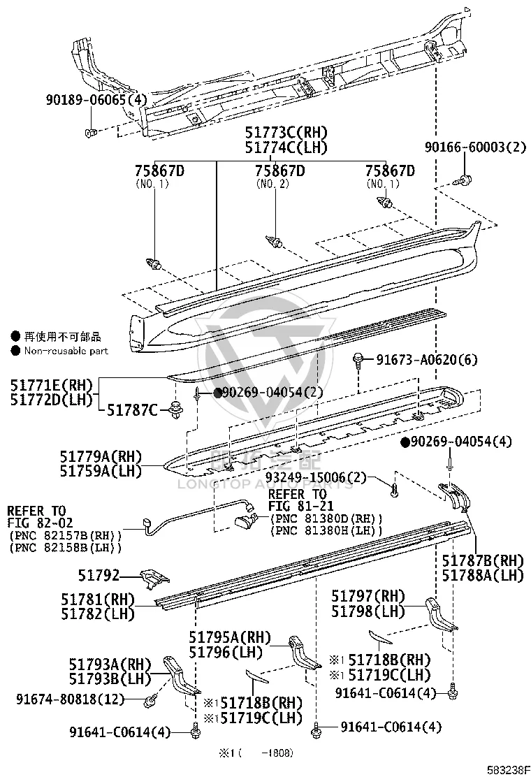 Side Pedal Trim Right 51781-60270 for Toyota Land Cruiser