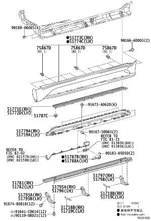 Side Footrest Pad 51771-6A180 for Lexus LX