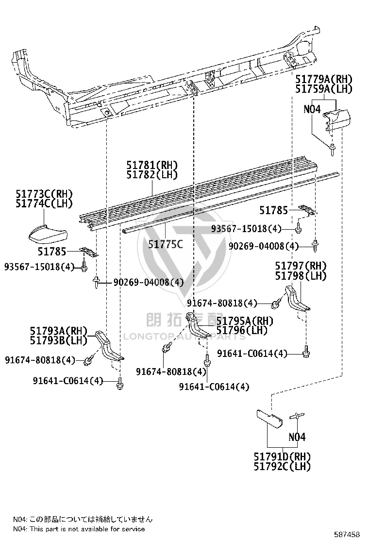 Side Footboard Trim (Right) 51775-60090 for Toyota Land Cruiser