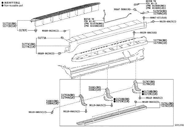 Right Footplate Liner Cover 51773-60900 for Lexus LX Series
