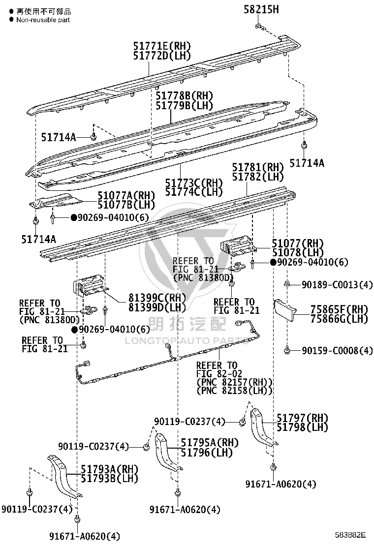 Side Step Trim (Left) 51782-0G020 for Toyota Land Cruiser Prado