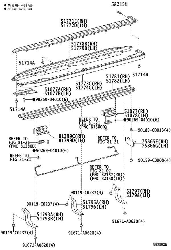 Left Footrest Bracket No. 2 51795-0G010 for Toyota Land Cruiser Prado