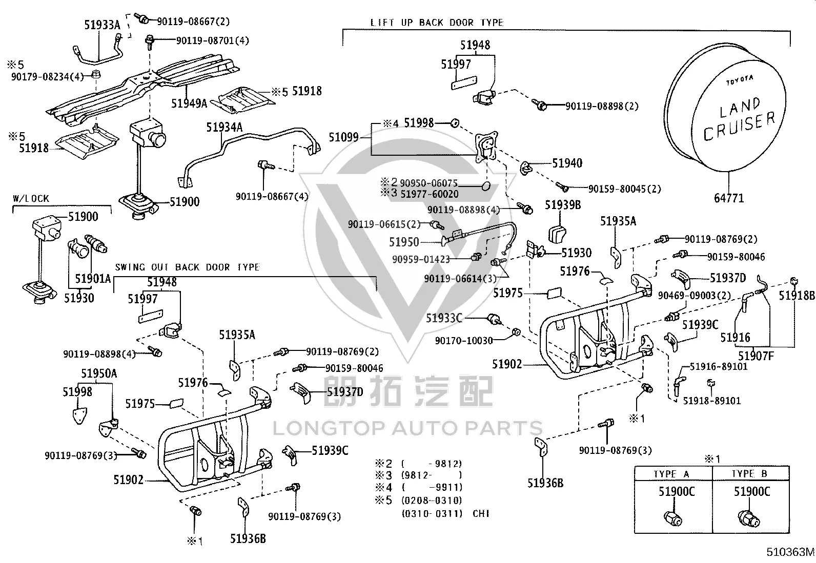 Spare Tire Rack Auxiliary Block 51905-60020 for Toyota Land Cruiser