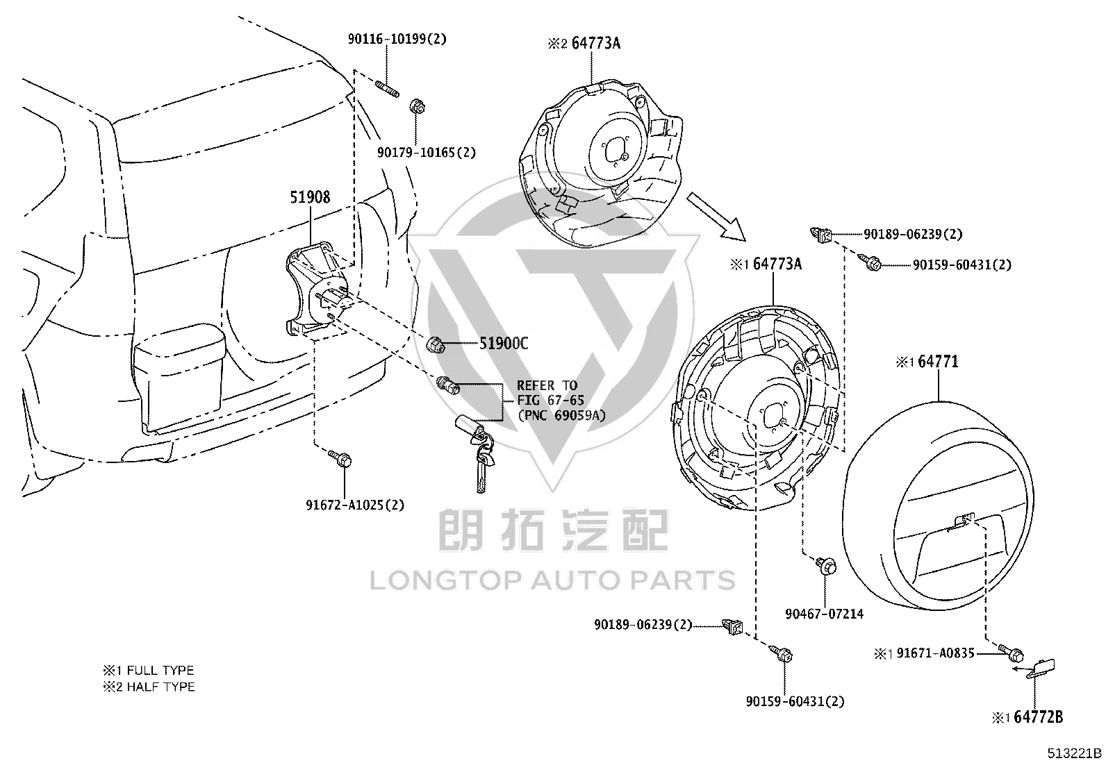 Spare Tire Cover Trim 64772-60020 for Toyota Land Cruiser