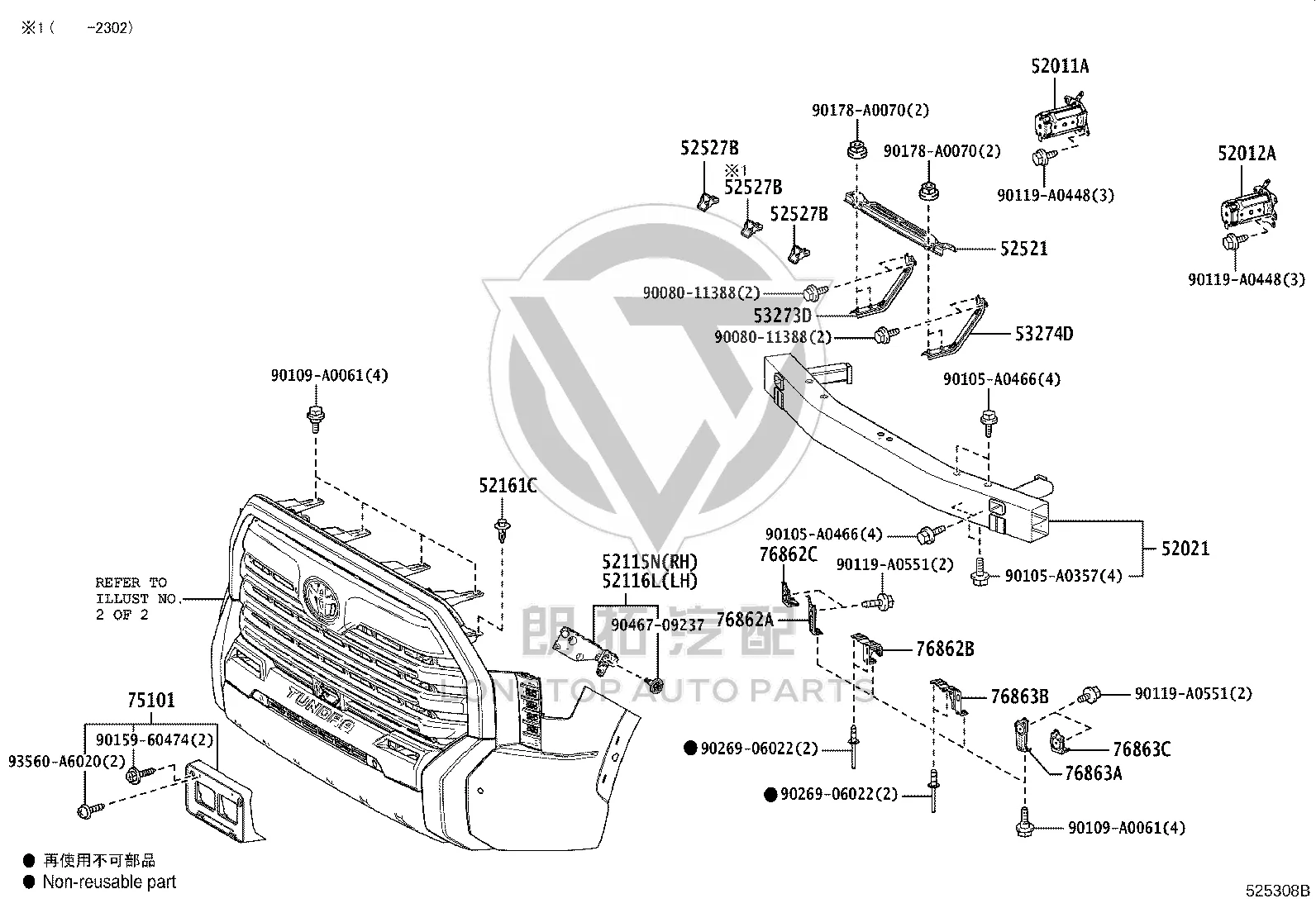 Front License Plate Bracket 75101-0C040 for Toyota Tundra