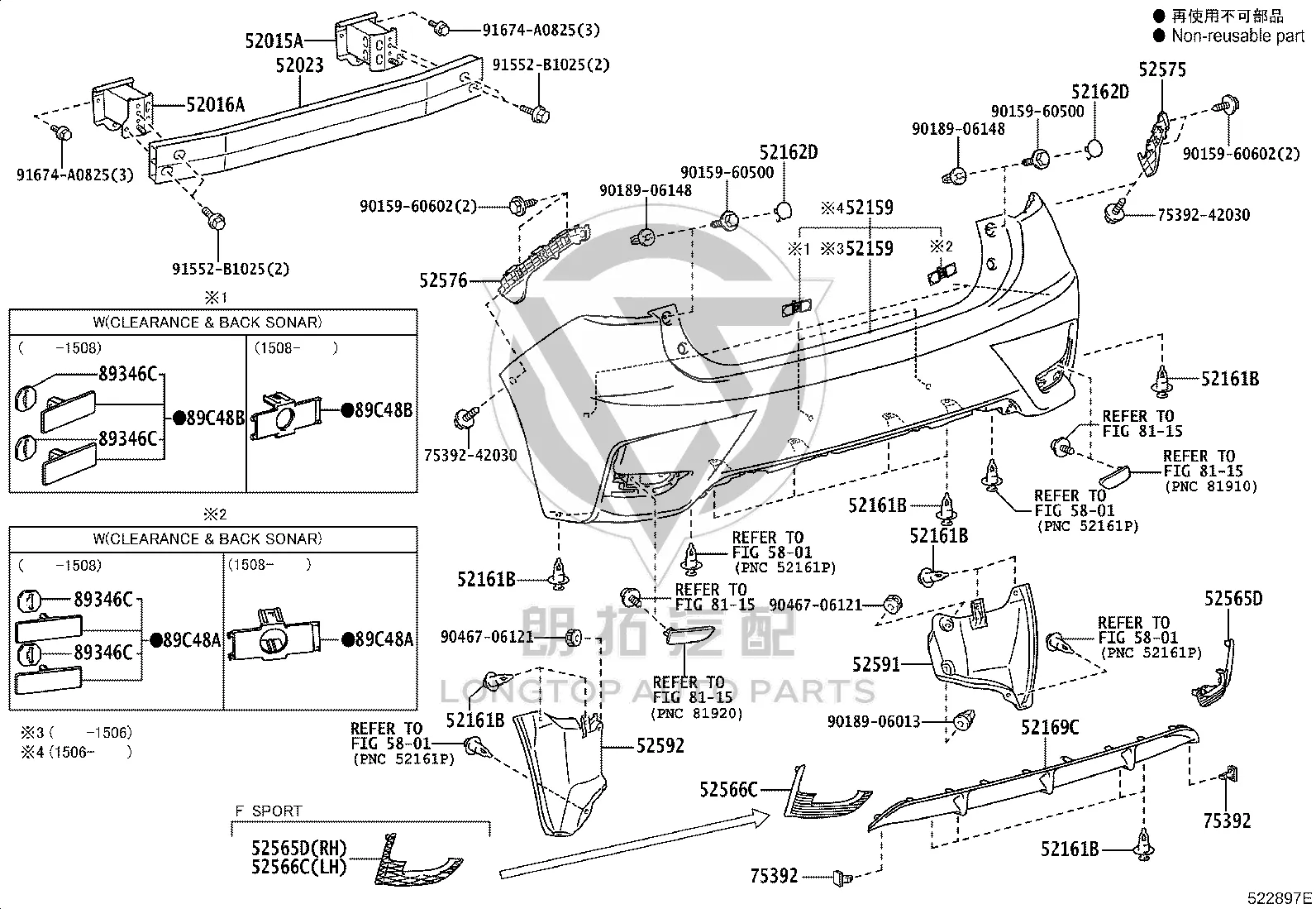 Rear Bumper Air Guide 76092-76010 for Lexus CT200H