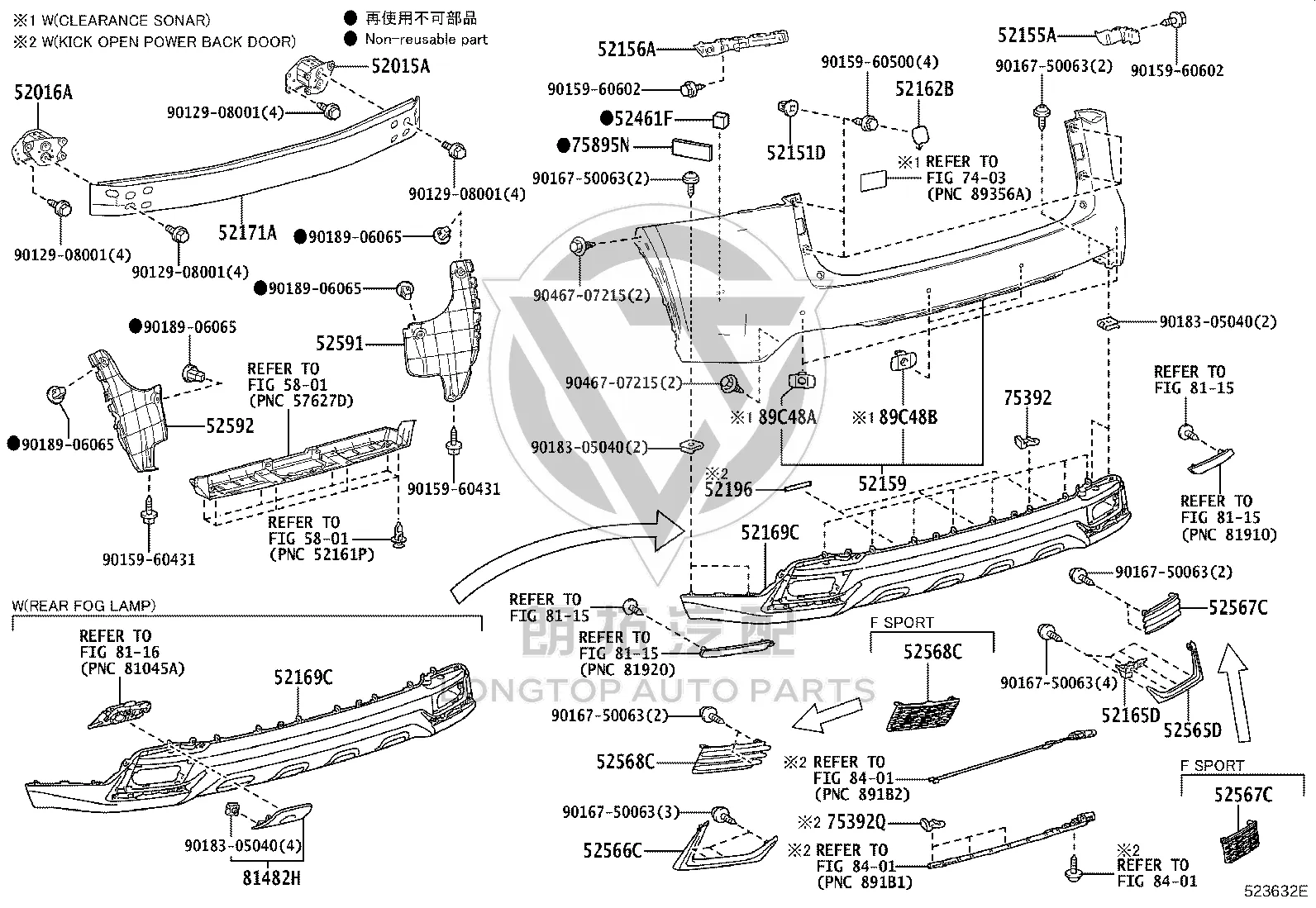 Rear Bumper Grille (Left) 52568-78010 for Lexus NX