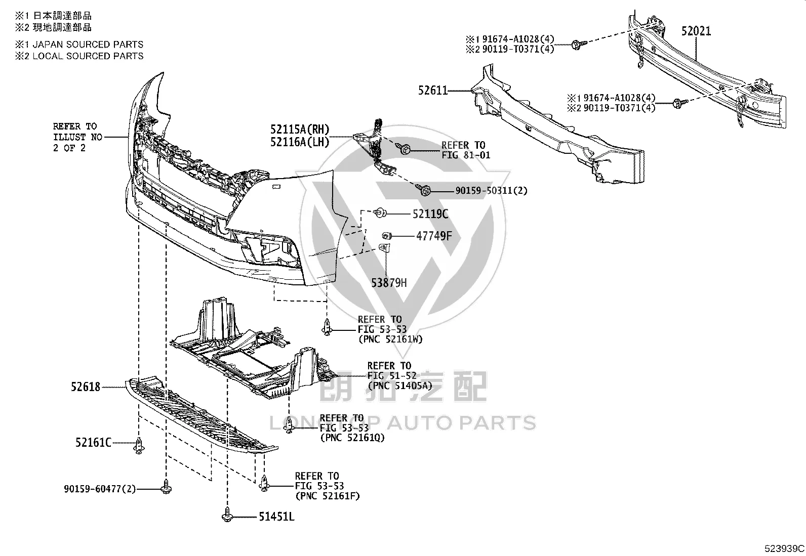 Front Bumper Guard (Lower) 52618-26010 for Toyota Granvia
