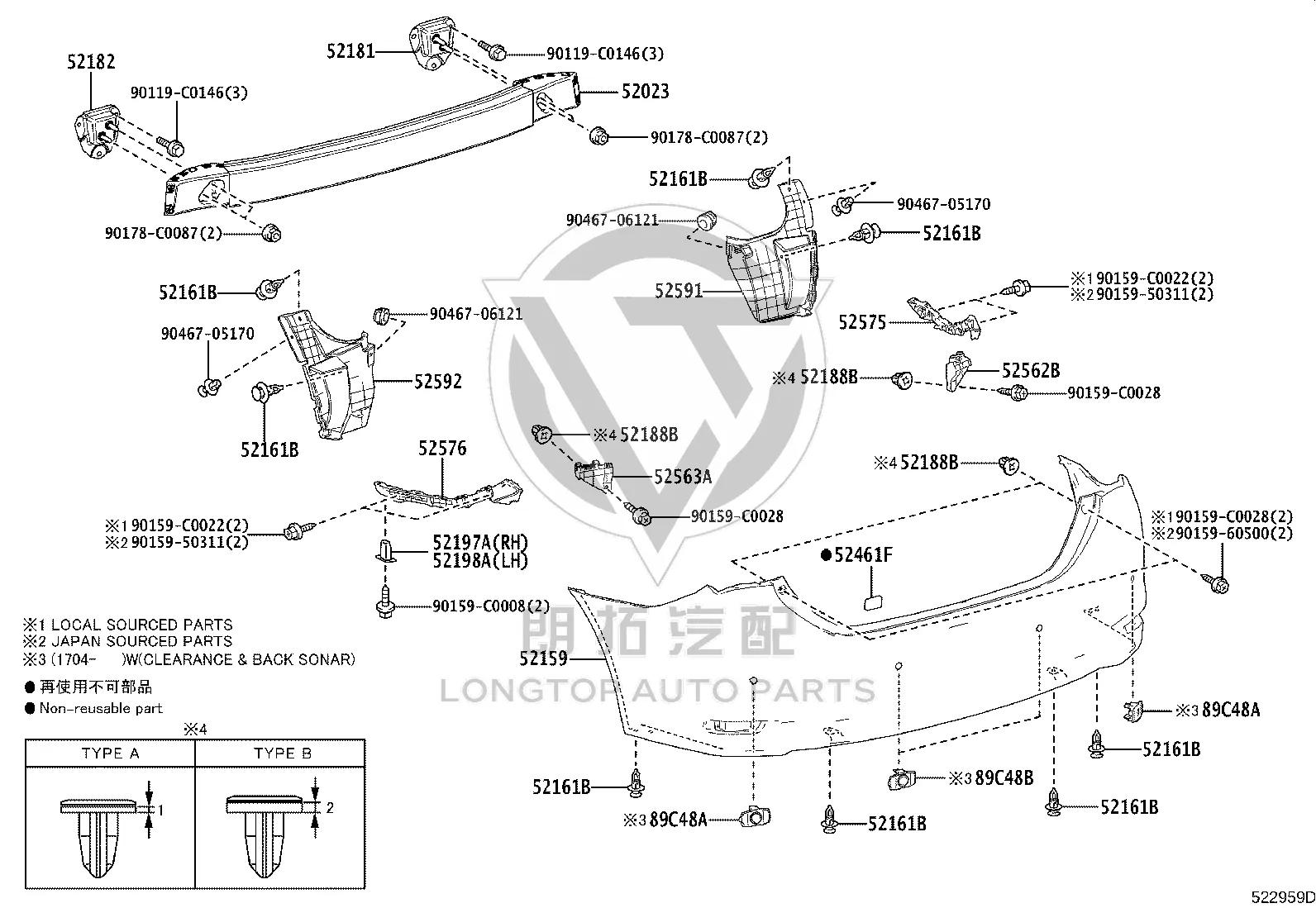 Rear Bumper Skin 52159-0Z917 for Toyota Corolla