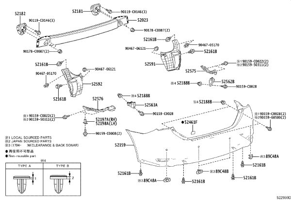 Rear Bumper Side Seal 52591-02341 for Toyota Corolla
