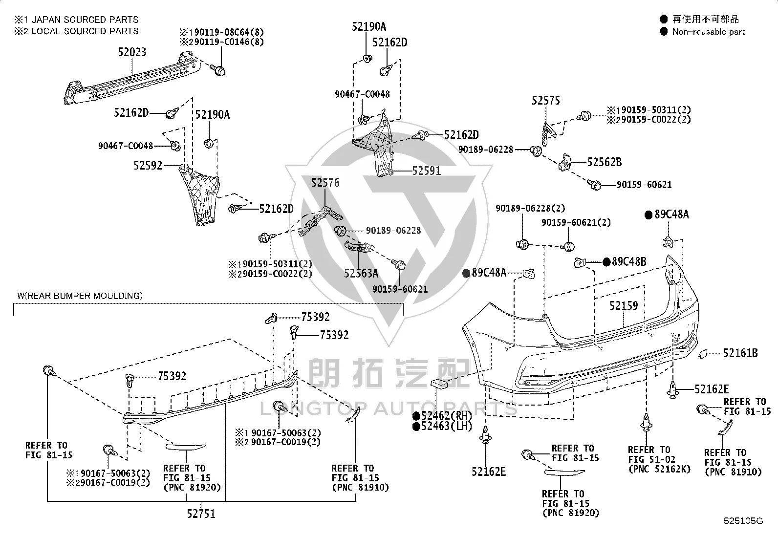 Rear Bumper Skin 52159-0Z975 for Toyota Allion