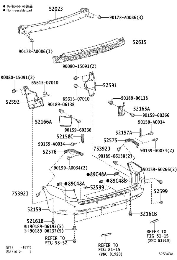 Rear Bumper Foam 52615-08042 for Toyota Sienna