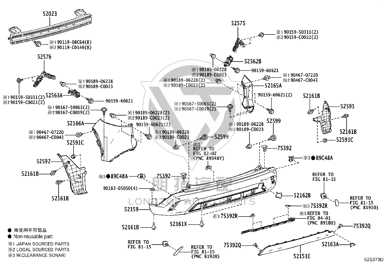 Rear Bumper Side Seal Right 52591-0A050 for Toyota Corolla