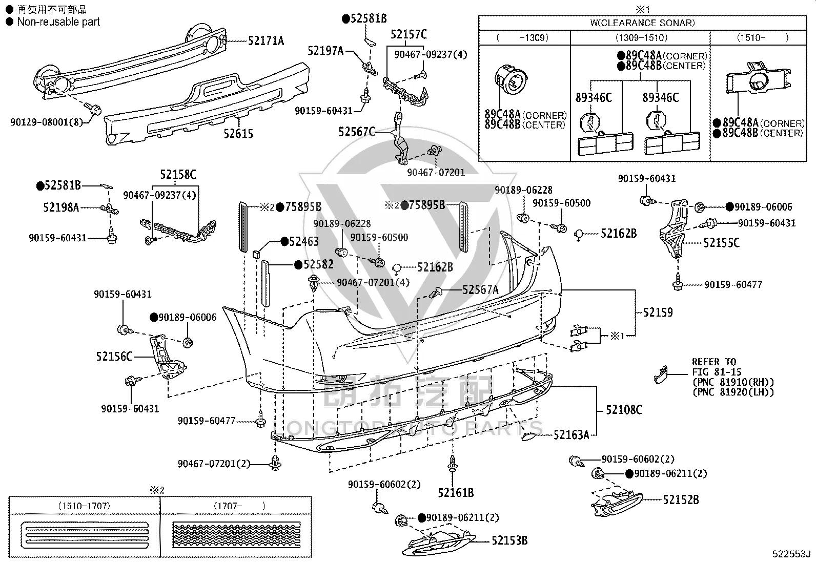 Rear Bumper Air Guide 52108-30050 for Lexus GS Series