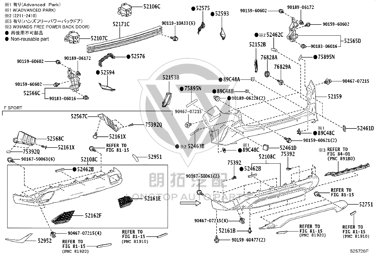 Silencer, Rear Bumper, LH 52594-48010 for Lexus RX Series & RX350