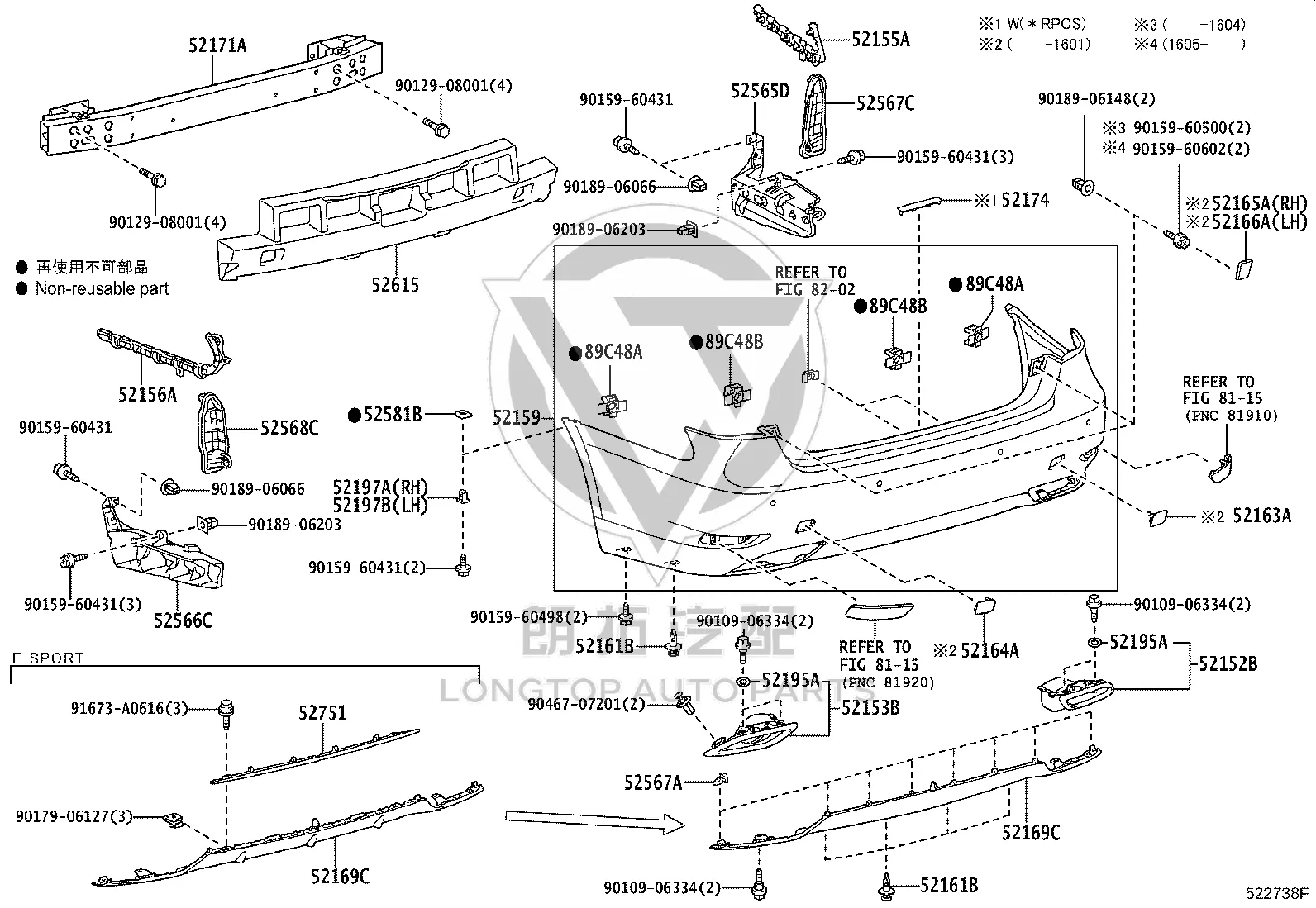 Rear Bumper Skin 52159-50934 for Lexus LS460