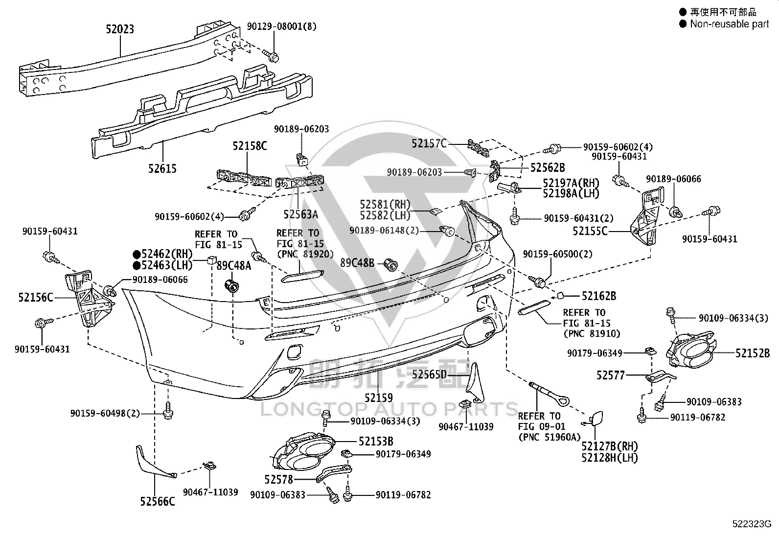 Rear Bumper Right Lower Retainer 52565-53010 for Lexus IS F
