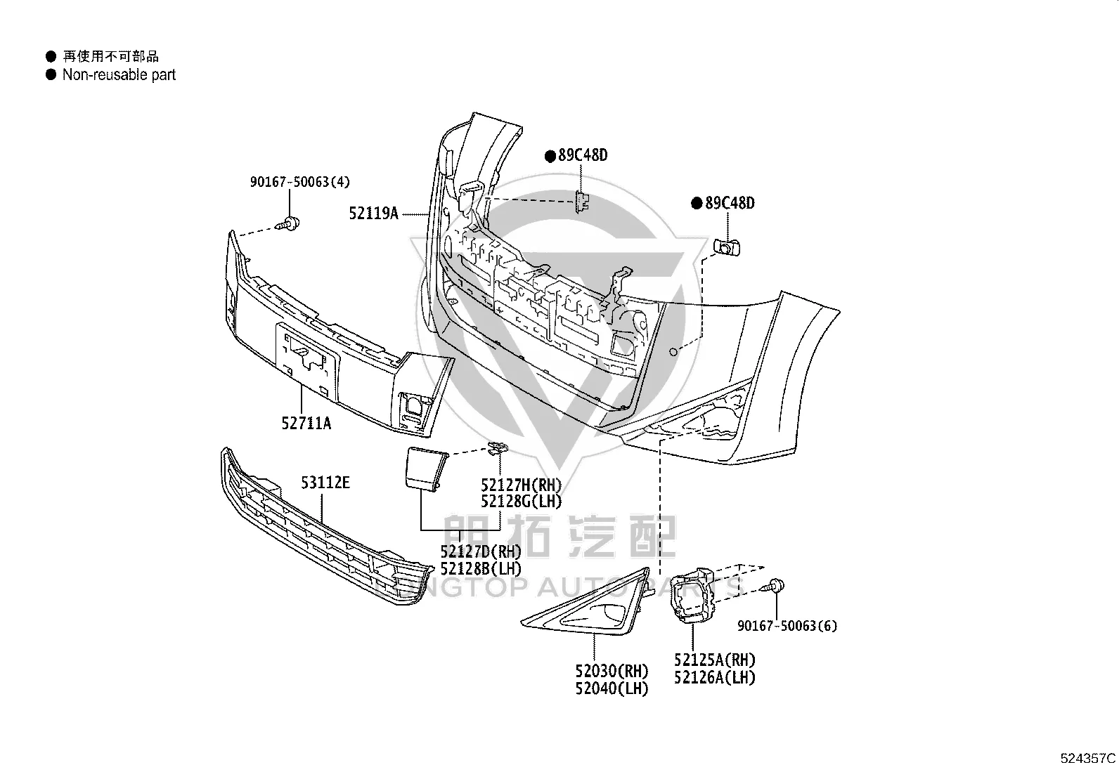 Front License Plate Holder 53105-58060 for Toyota Alphard