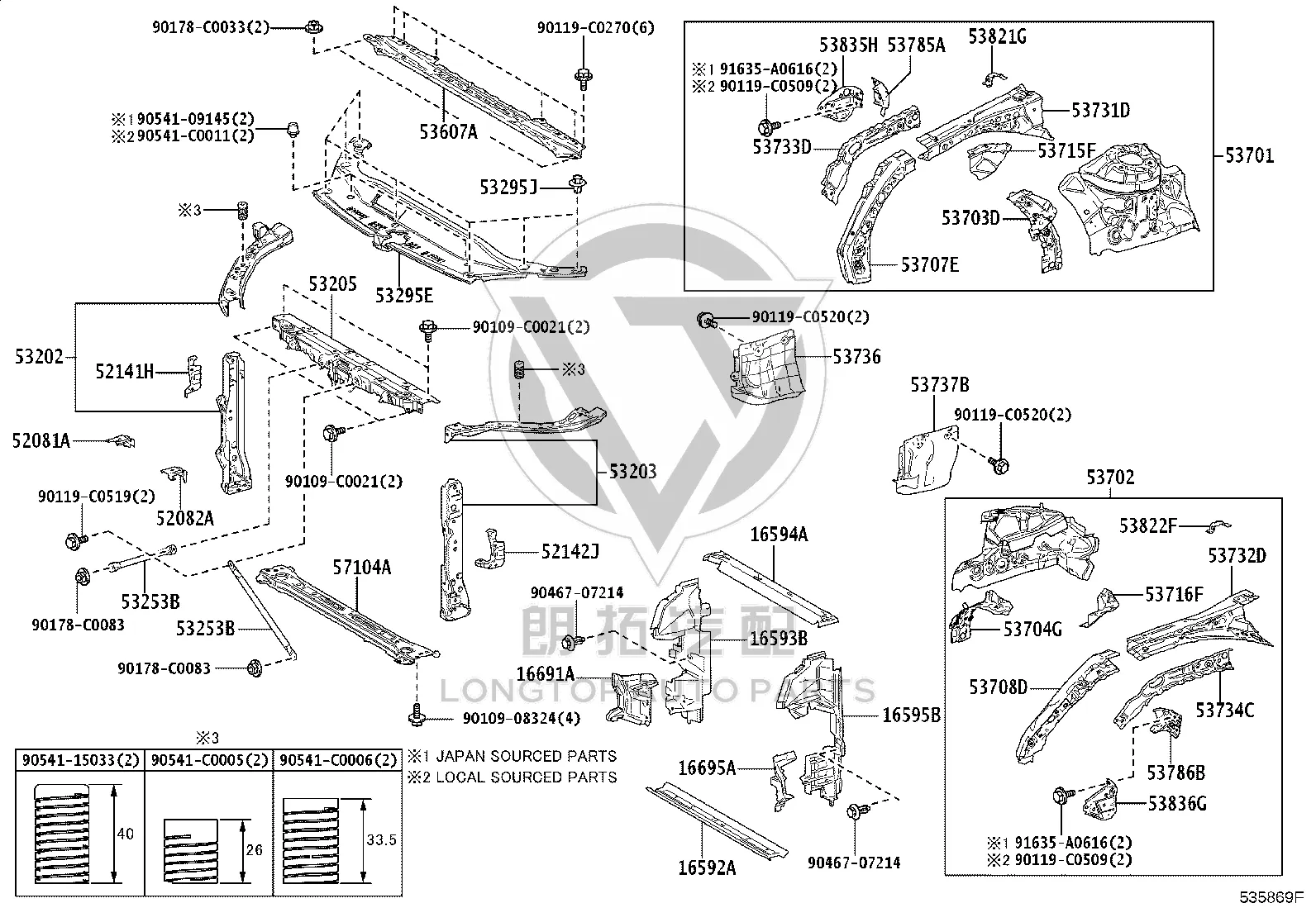 Water Tank Side Deflector (Left) 16595-F0170 for Toyota Avalon
