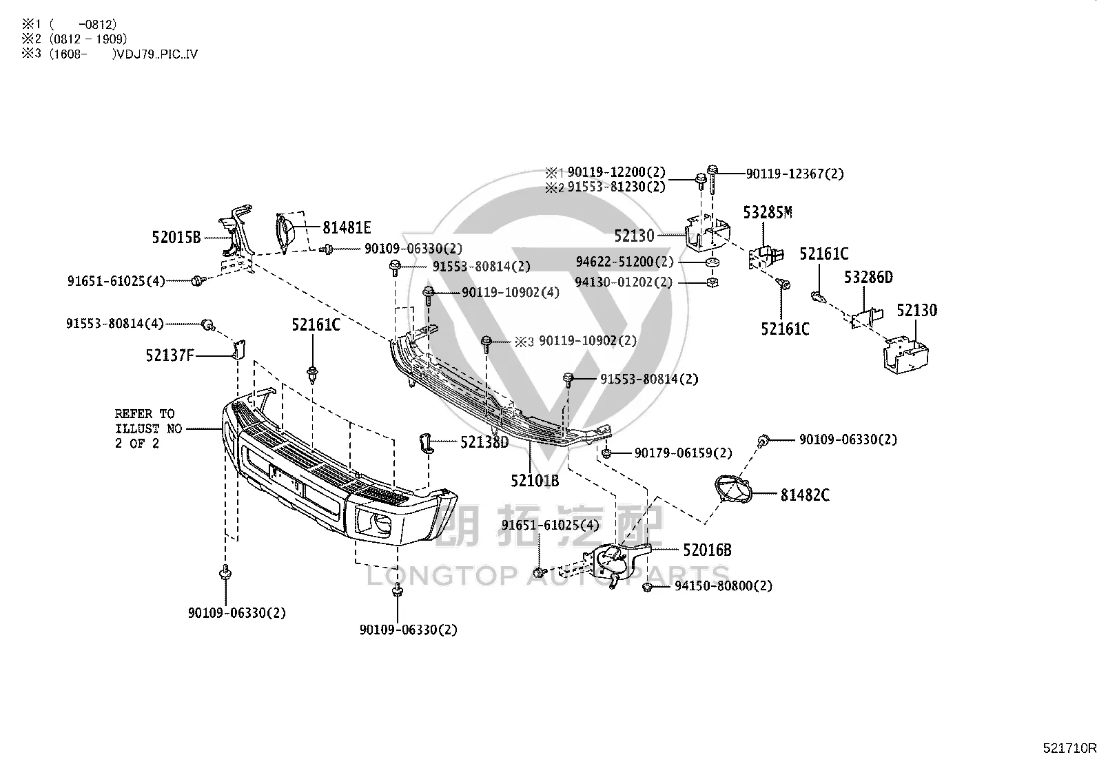 Front Bumper Reinforcement Plate 52101-60230 for Toyota Land Cruiser