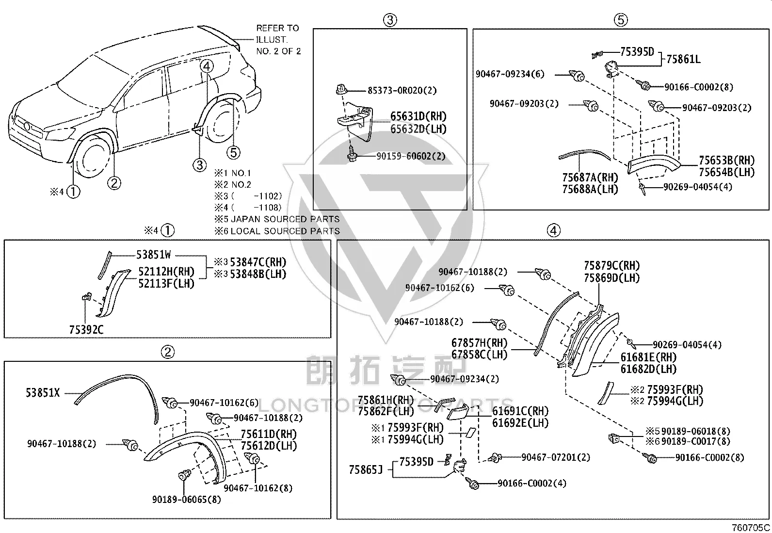 Front Wheel Fender (Rear Right) 75611-0R902 for Toyota RAV4