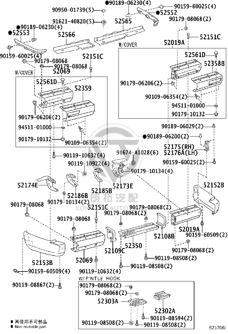 Rear Bumper Left Extension Arc Filler 52566-60010 for Toyota Land Cruiser
