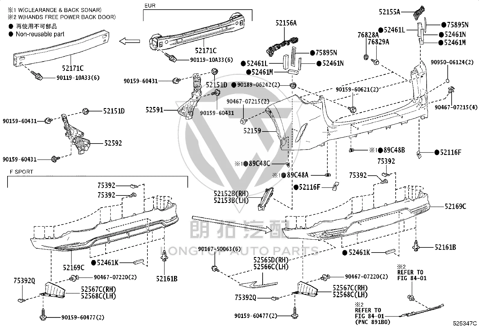 Rear Bumper Bracket 52155-78020 for Lexus NX Series