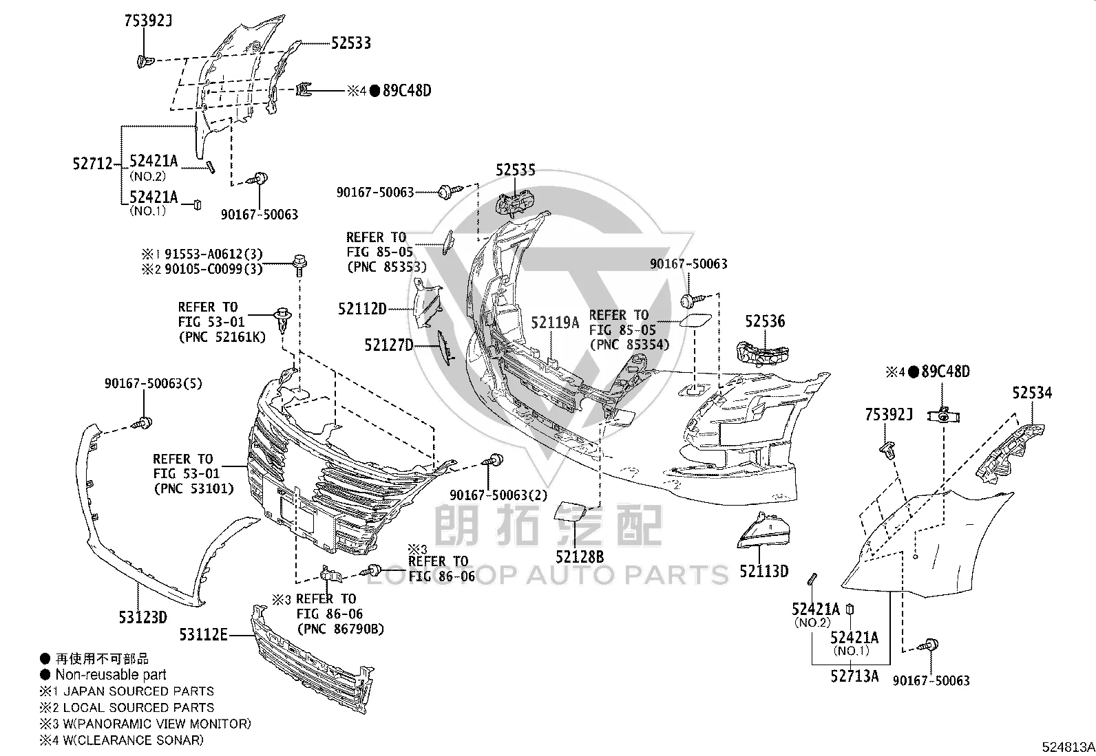 Toyota Crown Front Bumper Wrap Angle Bracket (Right) 52533-0N010