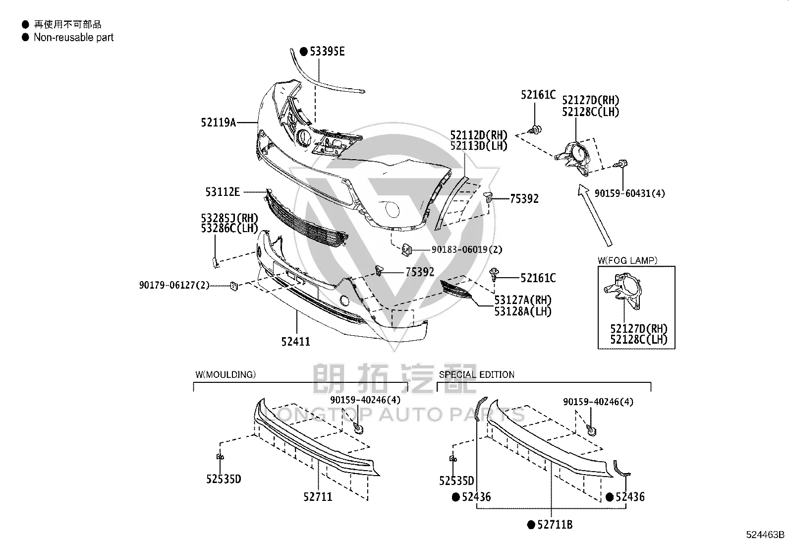 Front Bumper Moulding Right 52112-42100 for Toyota RAV4