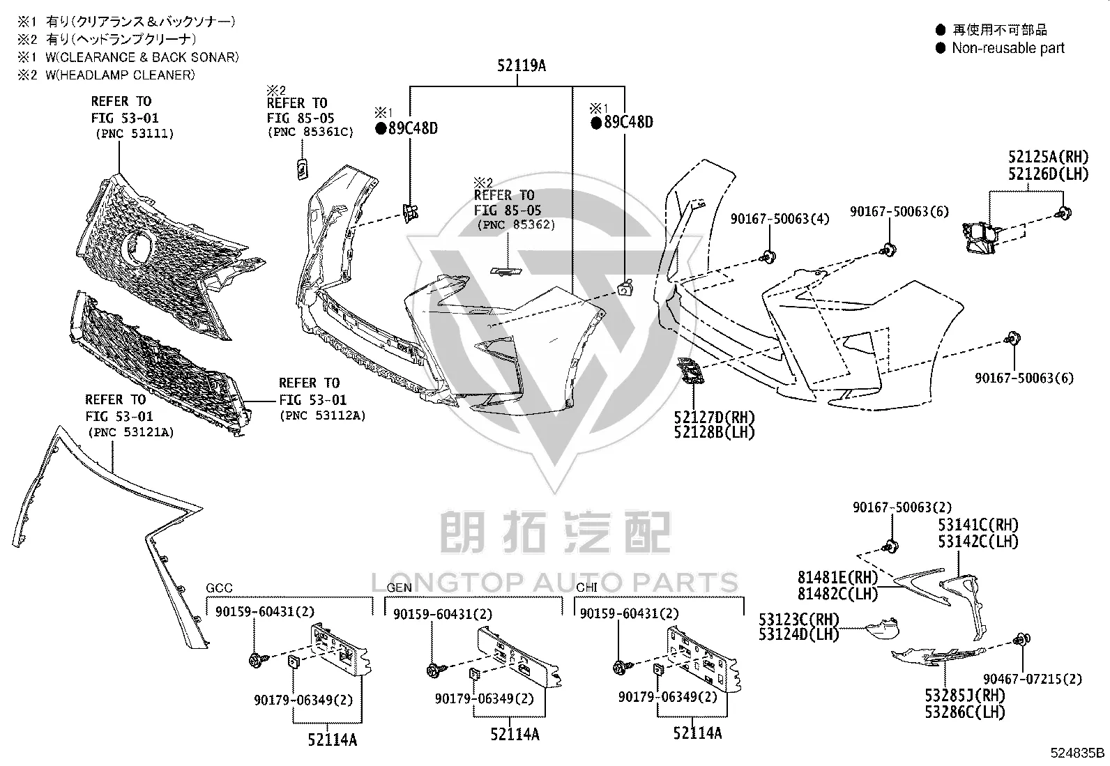 Grille Molding 53123-48030 for Lexus RX Series