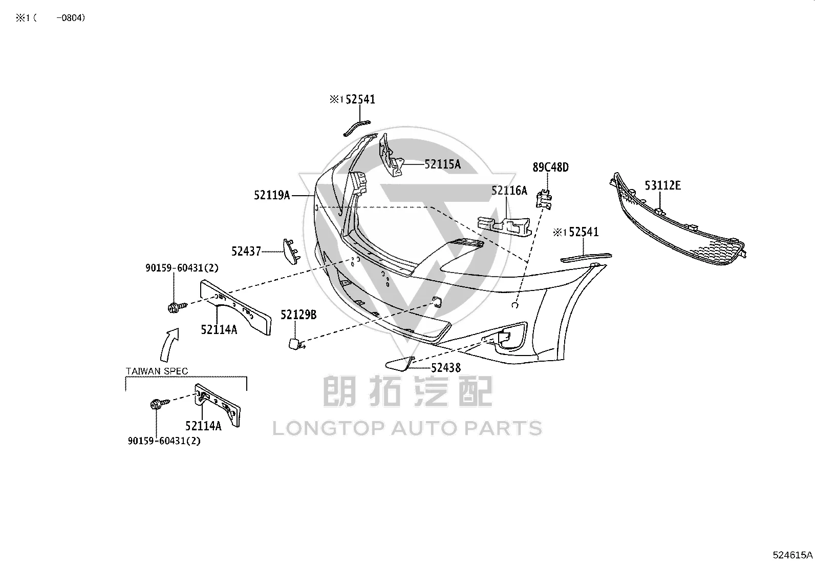 Front Bumper Trim Cover 52437-53020 for Lexus IS250