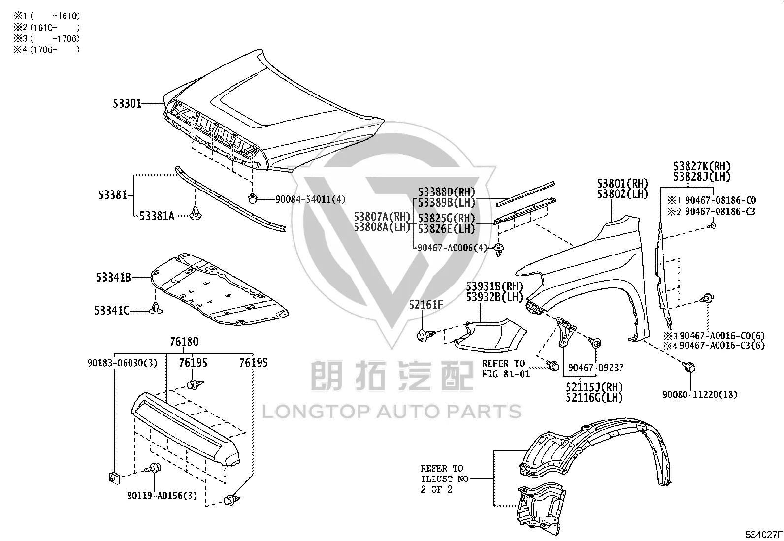 Front Bumper Side Bracket 52116-0C110 for Toyota Tundra