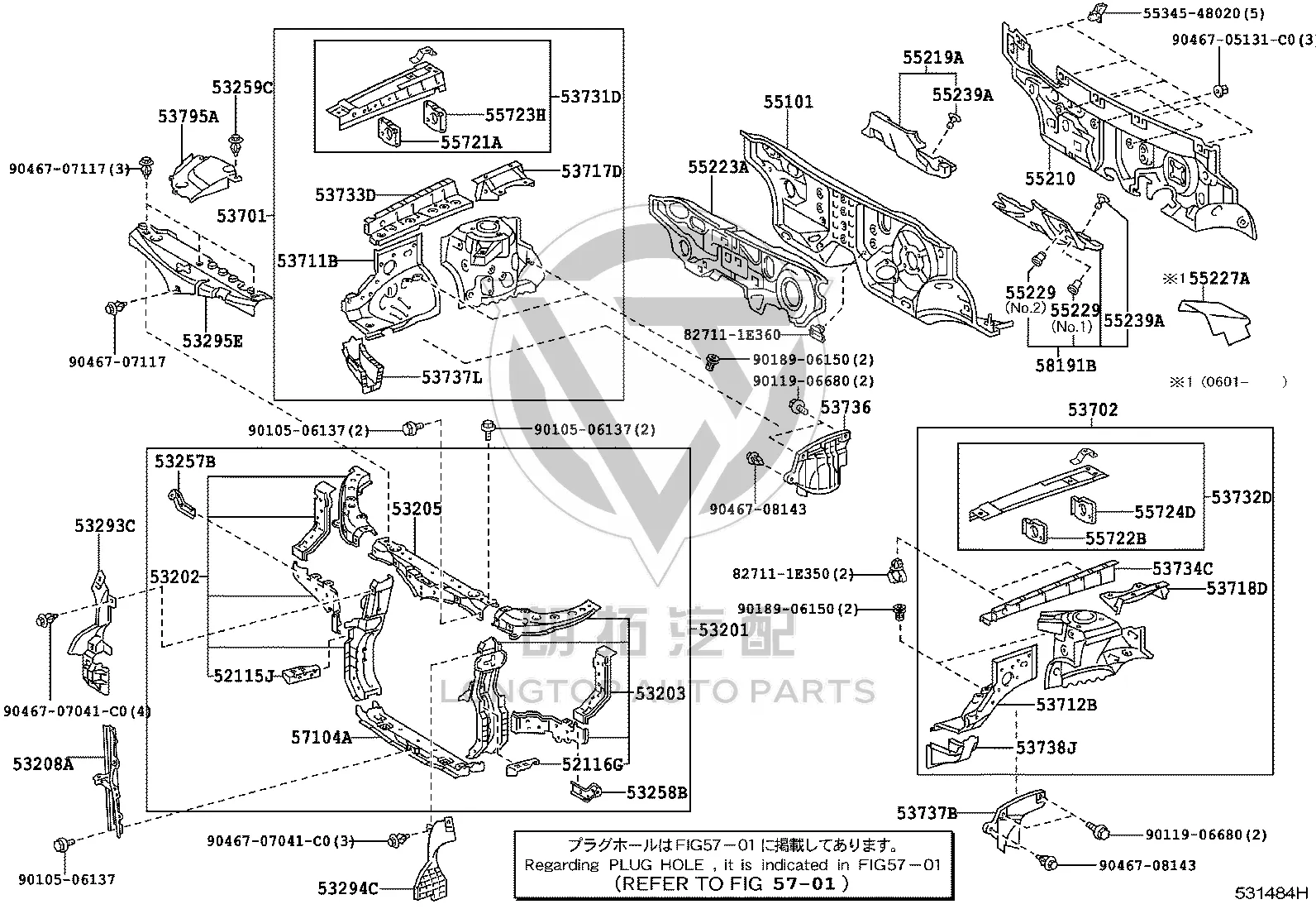 Upper Radiator Shield 53295-48010 for Toyota Harrier