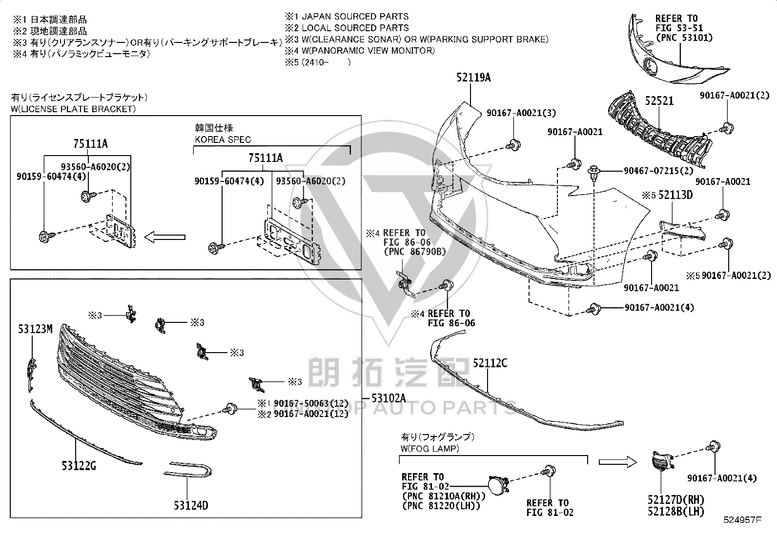 Front Bumper Grille 53102-08060 for Toyota Sienna