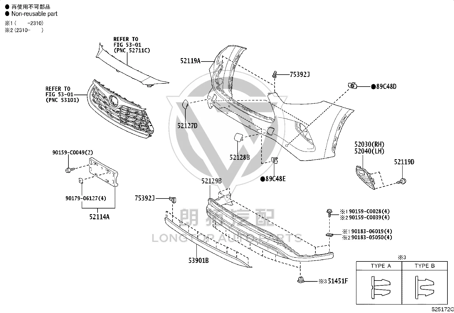 Front Baffle Sub-Assembly 53901-0E060 for Toyota Highlander