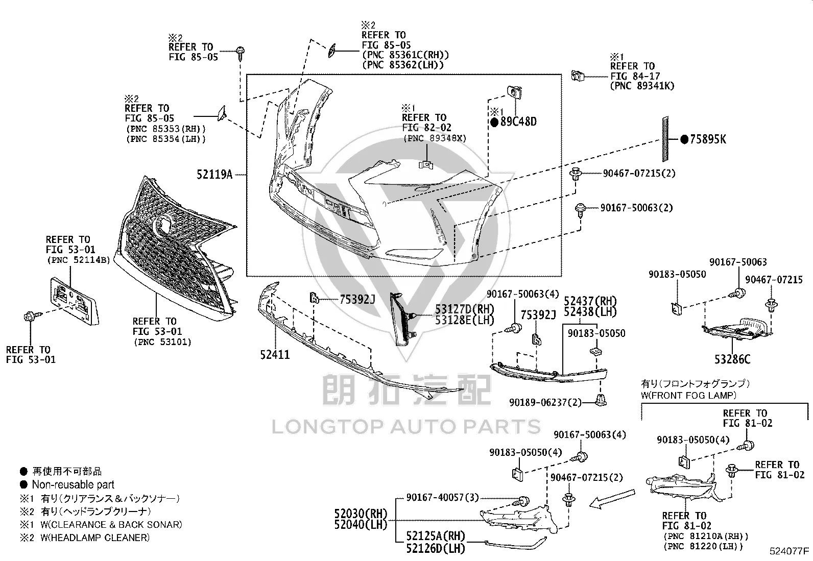 Front Bumper Guard Lower Right 52437-48040 for Lexus RX