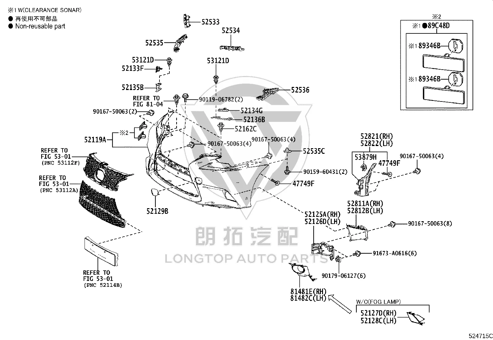 Front Fog Light Cover (Right) 53112-53270 for Lexus IS