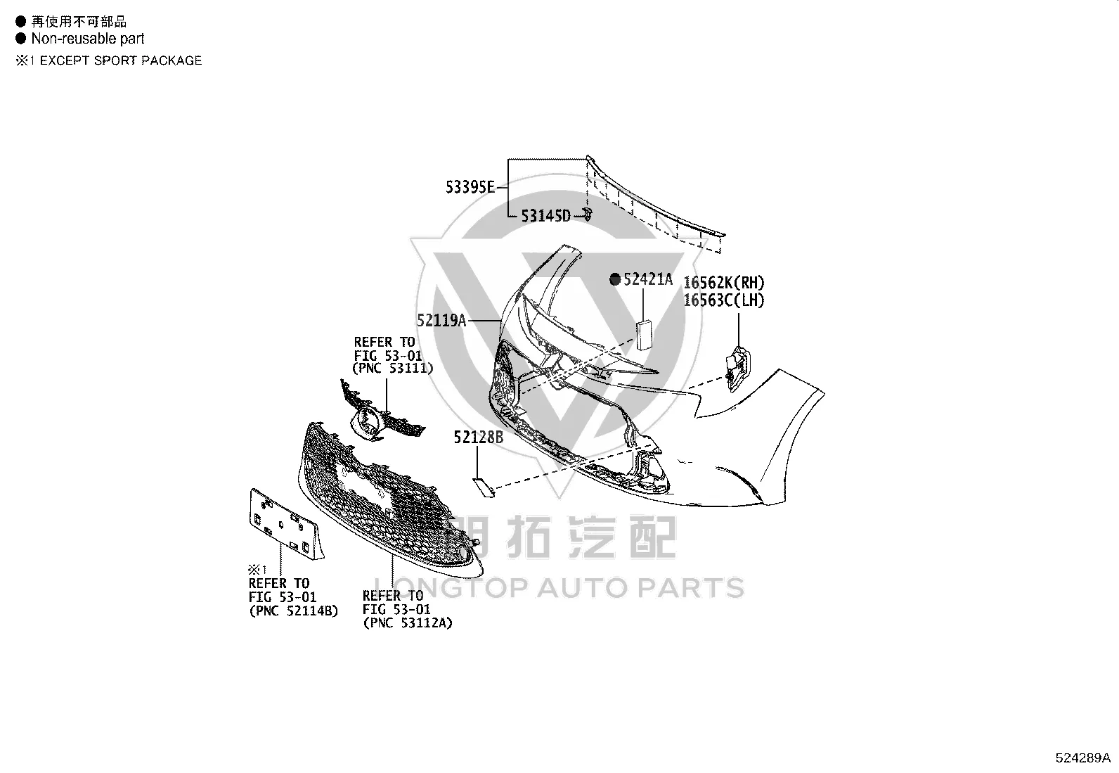 Front Fog Light Cover (Left) 52128-02450 for Toyota Levin