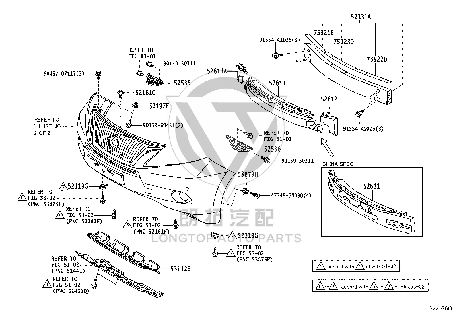Front Bumper Foam 52611-48100 for Lexus RX270