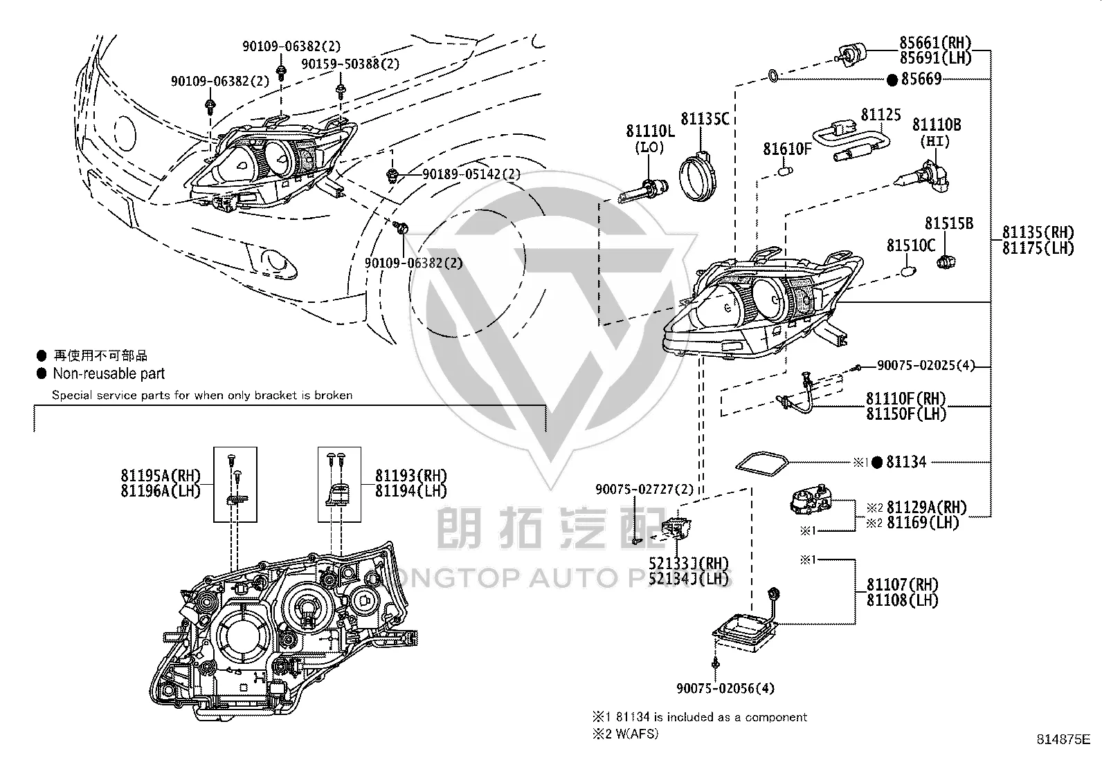 Headlight Bracket Right 52133-48030 for Lexus RX270