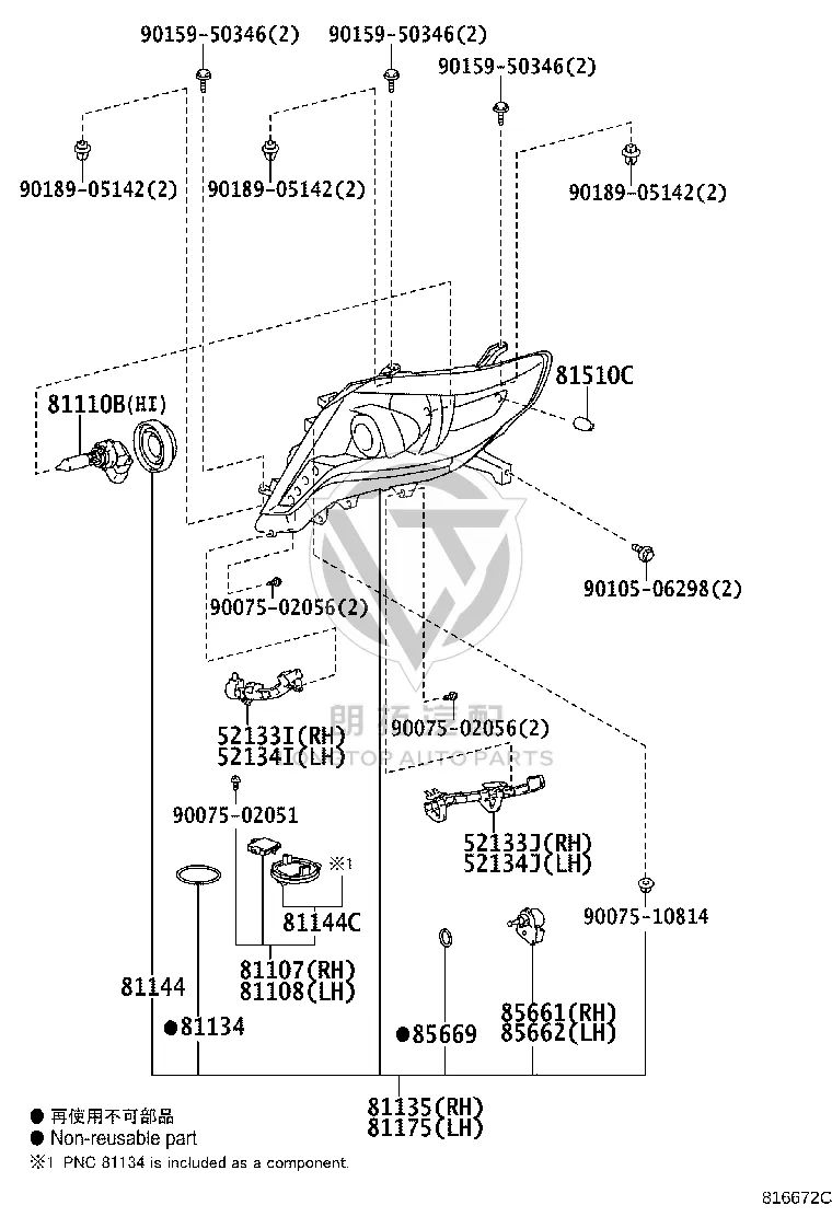 Headlight Bracket Lower Left 52134-60170 for Toyota Land Cruiser Prado