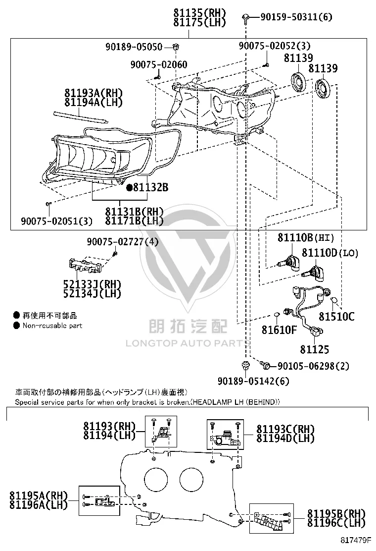 Front Headlamp Bracket Right 52133-60180 for Toyota Land Cruiser