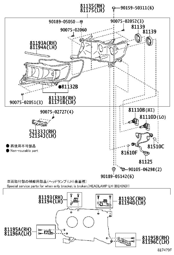 Front Headlamp Bracket Right 52133-60180 for Toyota Land Cruiser