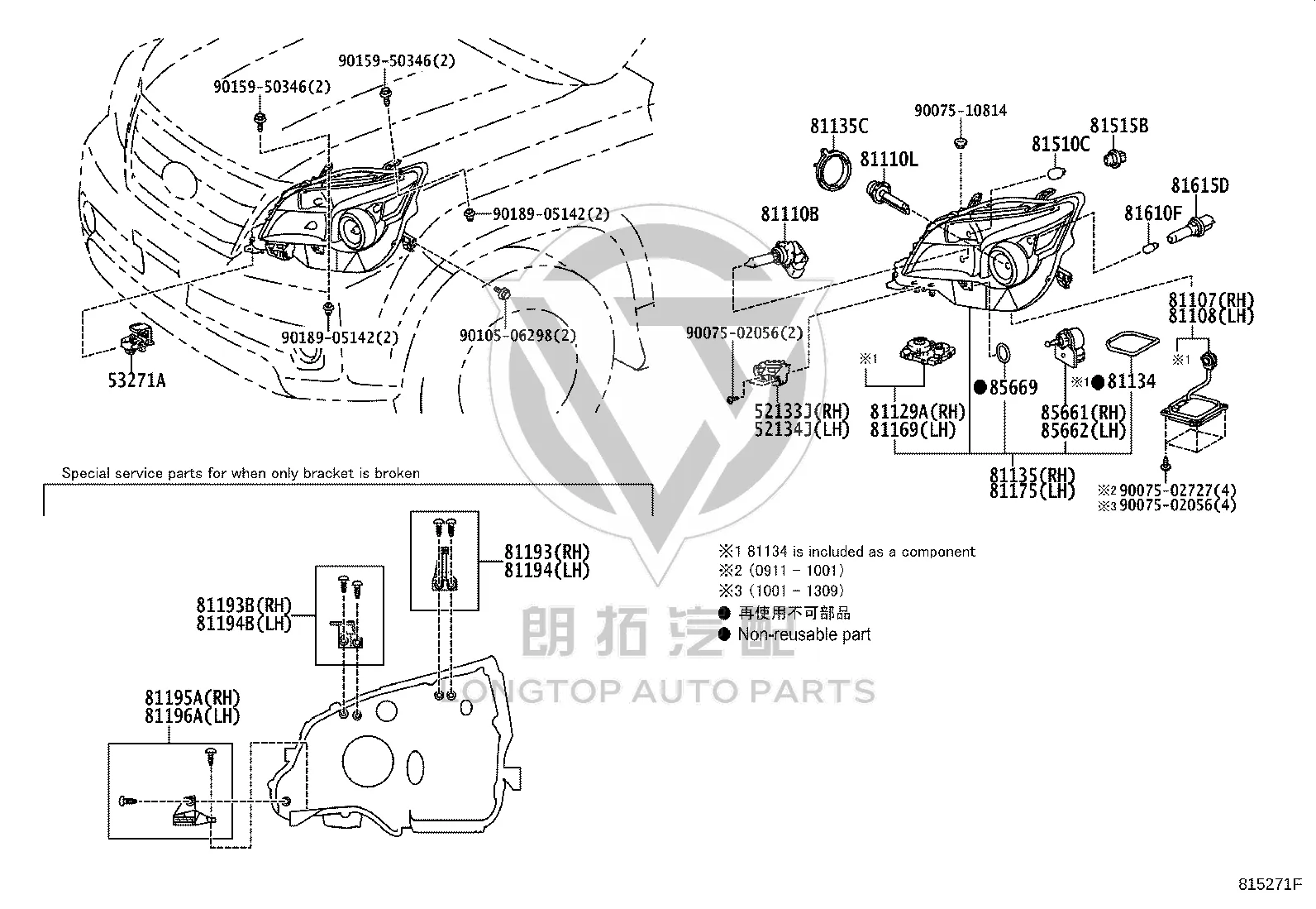 Front Fog Lamp Bulb 90981-13084 for Toyota Prius