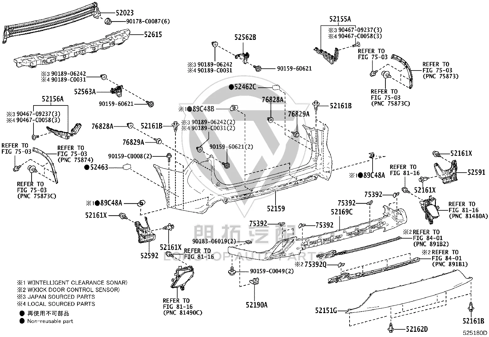 Back Door Garnish Clip 76829-60020 for Toyota Harrier