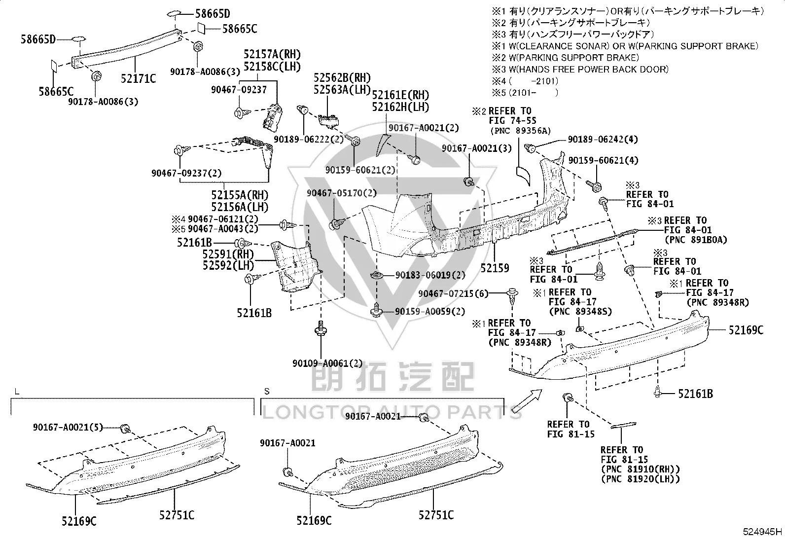 Rear Bumper Right Extension 52161-08010 for Toyota Sienna