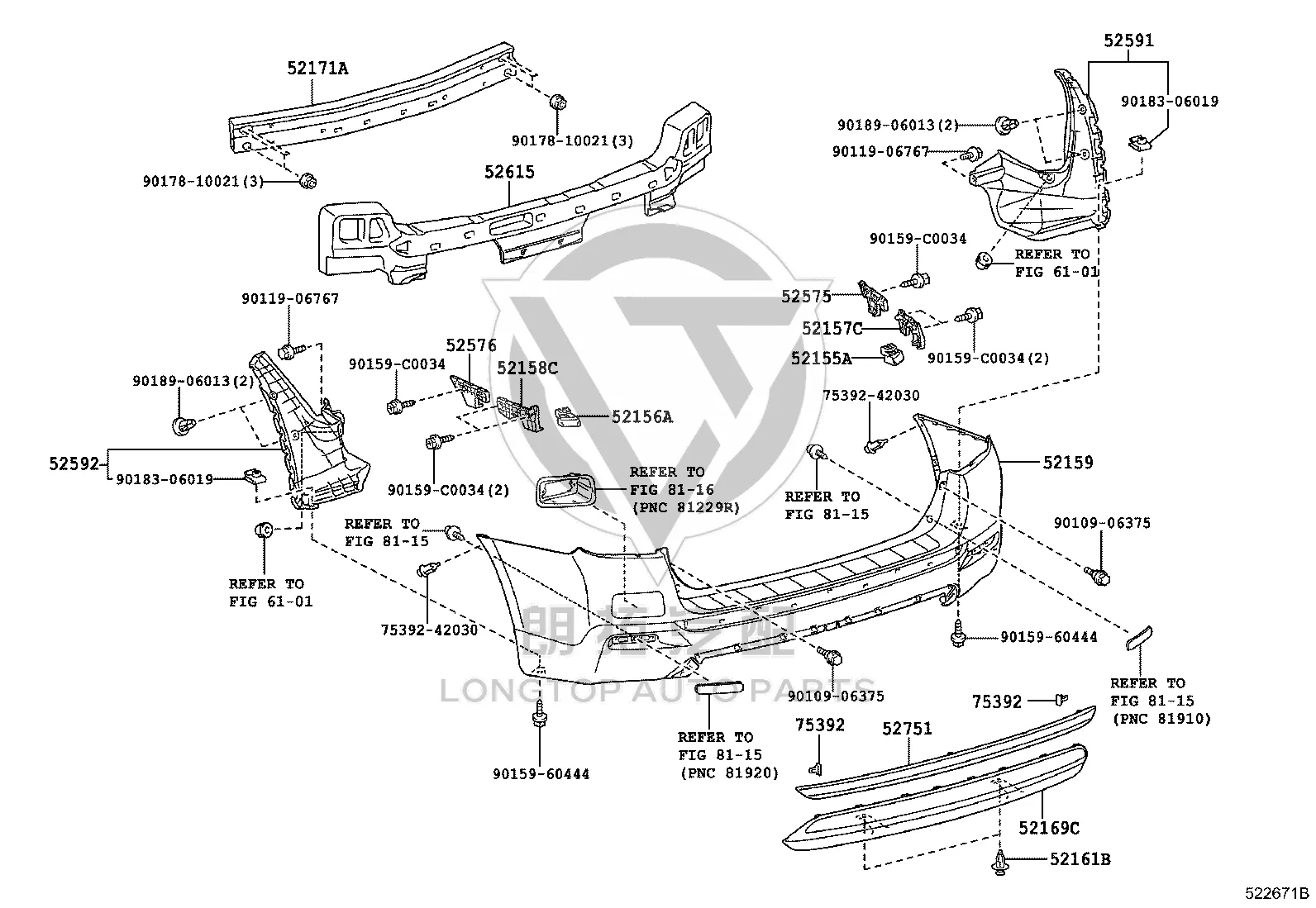 Rear Bumper Trim Strip 52751-0E020 for Toyota Highlander